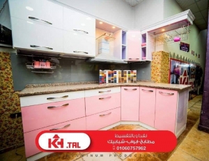 Kh Tal Kitchens