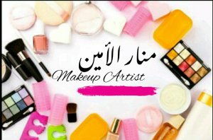Manar Elamen Makeup Artist