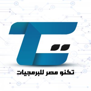 تكنو مصر شركة برمجيات