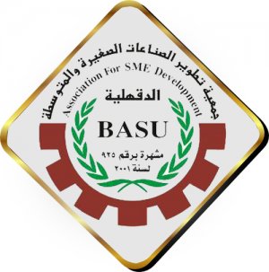 باسيو - جمعية تطوير الصناعات الصغيرة والمتوسطة