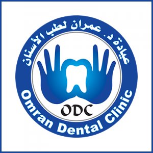 عيادة عمران لطب الاسنان