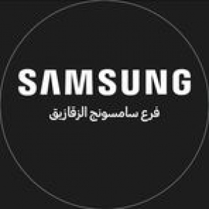 سامسونج الزقازيق - Samsung Zagazig