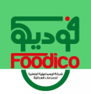 فوديكو - الاسماعيلية الوطنية للصناعات الغذائية