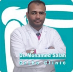 عيادة د. محمد صلاح السحيمي لجراحه العظام Ortho Clinic
