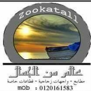 زوكاتال Ahmed Zooka