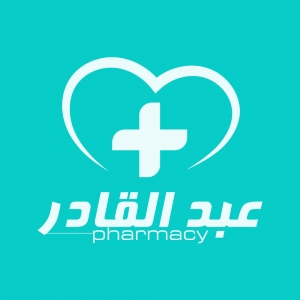 صيدلية د. عبد القادر Abd Elkader Pharmacy