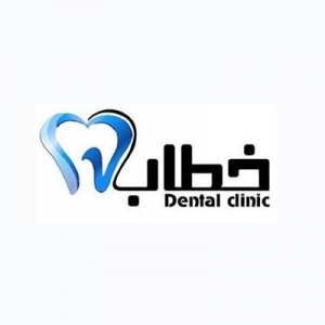 عيادة خطاب لطب الاسنان Khattab Dental Clinic
