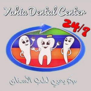 مركز يحيى لطب الاسنان