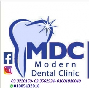 مودرن دينتال كلينيك Modern dental clinic
