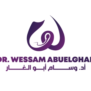 د. وسام ابو الغار  Dr. Wessam Abuelghar