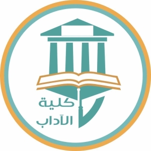 كلية الاداب - جامعة حلوان