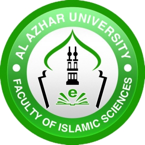 كلية العلوم الاسلامية للوافدين - جامعة الازهر