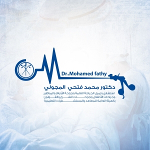 د. محمد فتحى المجولى Dr/Mohamed fathy