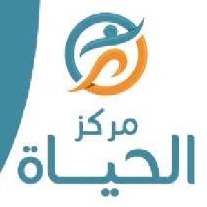 مركز الحياة د/سها سامى عبد العزيز
