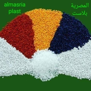 المصرية بلاست ALMASRIA PLAST
