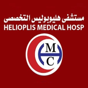 مستشفي هليوبوليس التخصصي