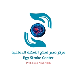 مركز مصر لعلاج السكتة الدماغية