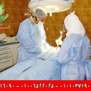 أ.د/ محمد عامر - للجراحة و التجميل و الليزر