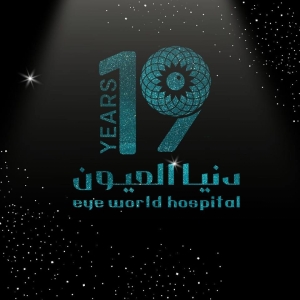 مستشفى دنيا العيون - د. ايهاب سعد عثمان