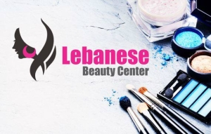 مركز التجميل اللبنانى