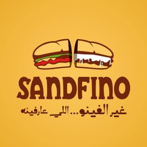 مطعم Sandfino