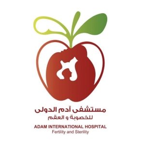 مستشفى ادم الدولي - مدينة نصر