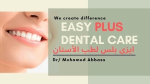 ايزي بلس لطب الأسنان دكتور محمد عباس حلمي